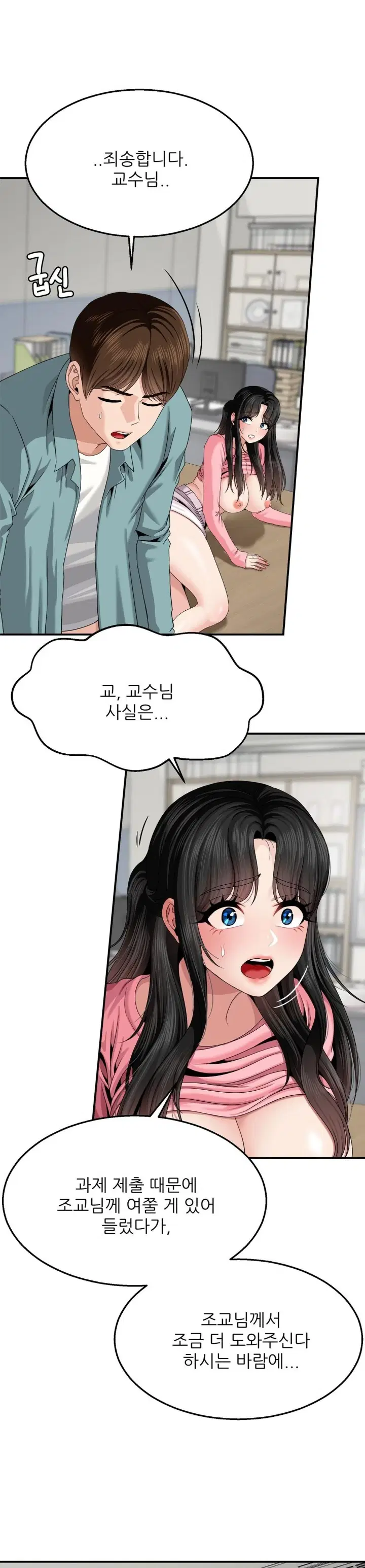 what-a-hole-inspection-is-homework-raw-chap-8-3