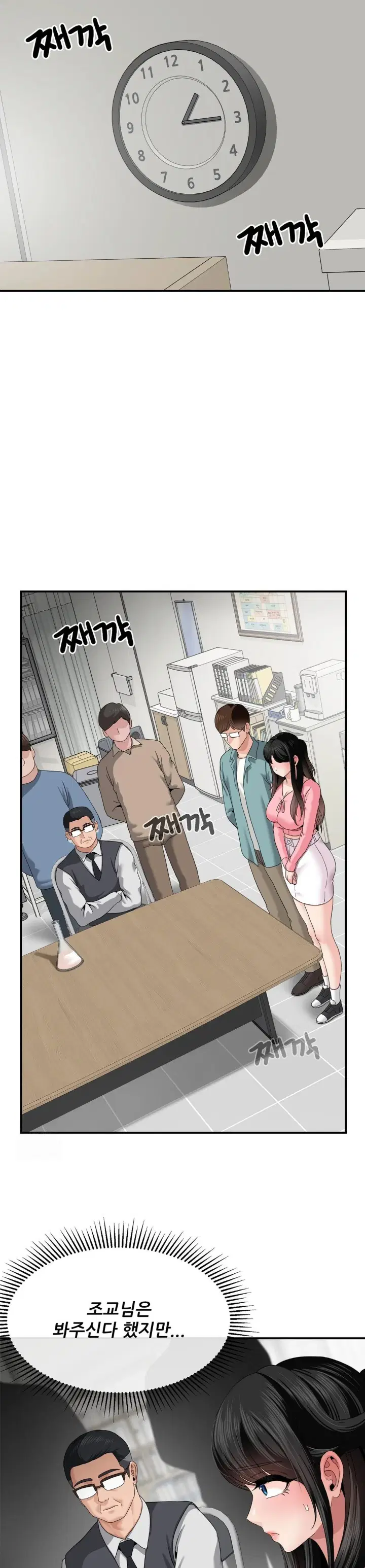 what-a-hole-inspection-is-homework-raw-chap-8-6