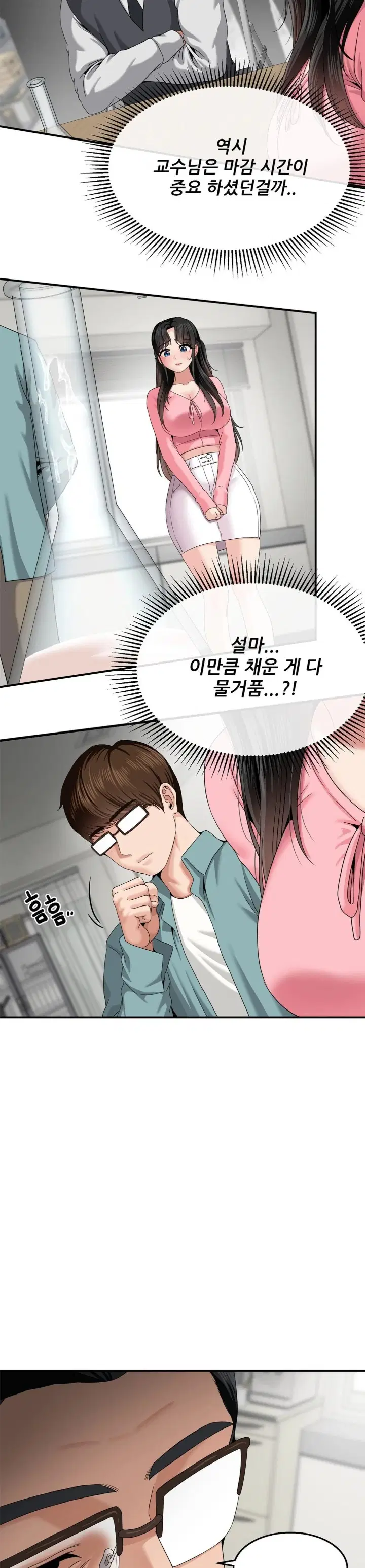 what-a-hole-inspection-is-homework-raw-chap-8-7