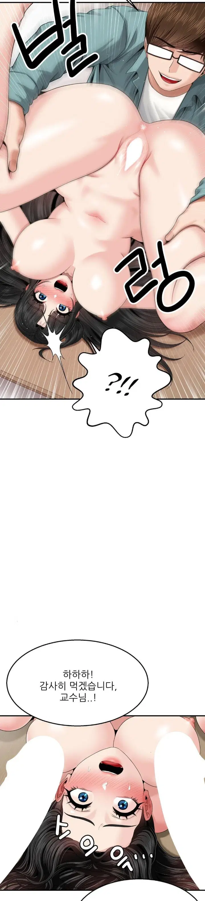what-a-hole-inspection-is-homework-raw-chap-9-10