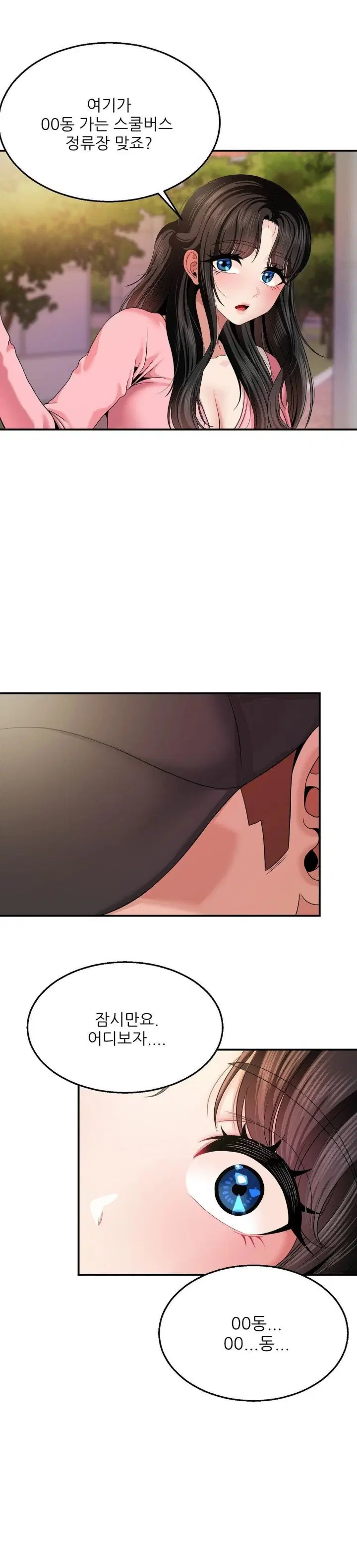 what-a-hole-inspection-is-homework-raw-chap-9-28