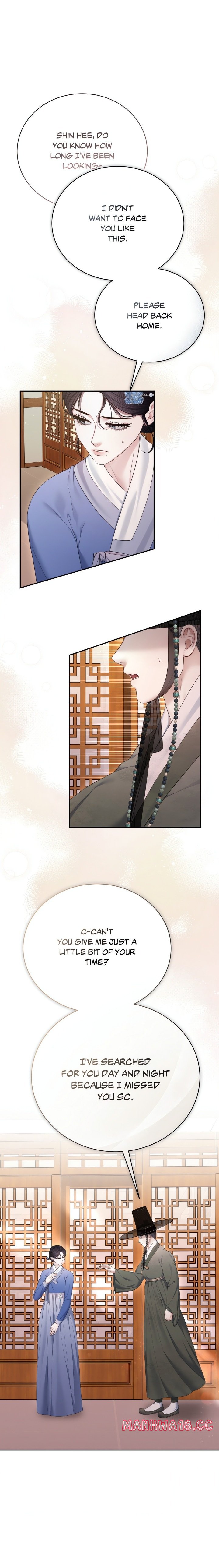 requiem-of-the-scarlet-name-uncensored-chap-11-6