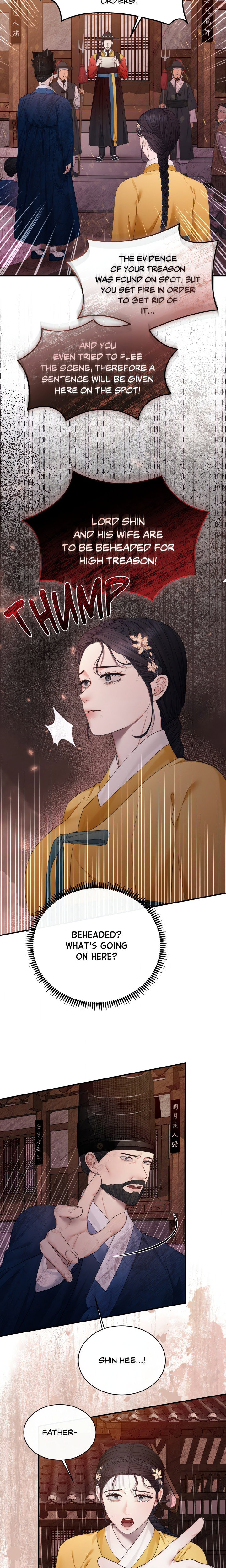 requiem-of-the-scarlet-name-uncensored-chap-2-12