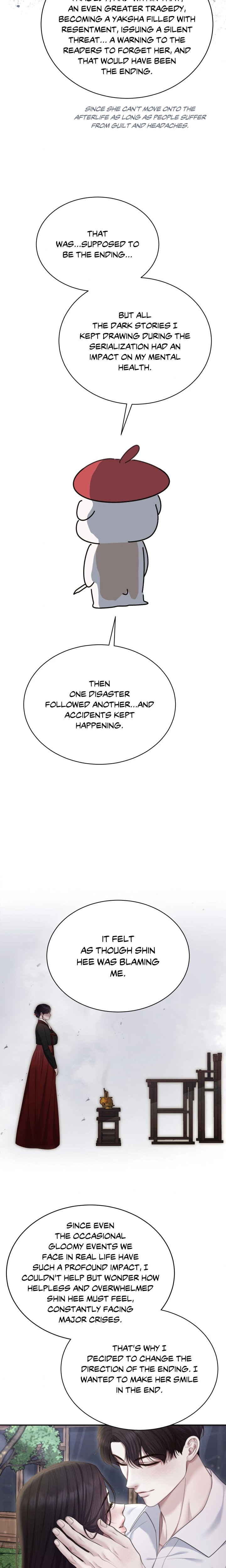 requiem-of-the-scarlet-name-uncensored-chap-25.5-5
