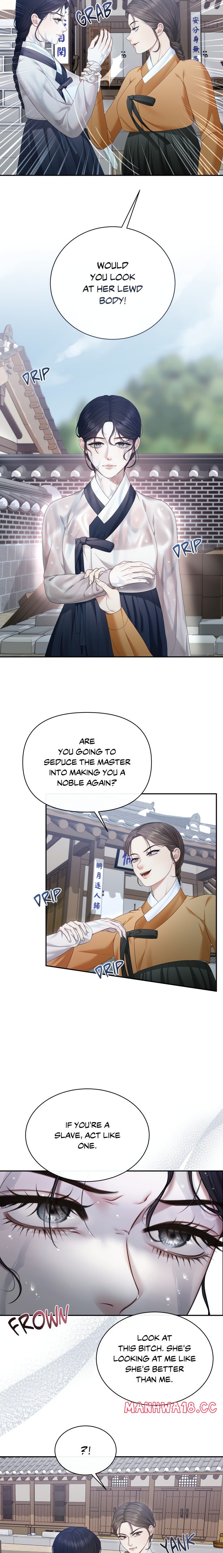 requiem-of-the-scarlet-name-uncensored-chap-4-1
