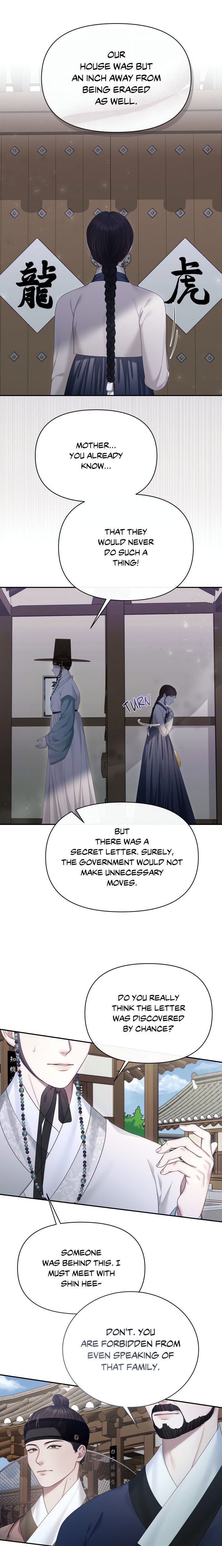 requiem-of-the-scarlet-name-uncensored-chap-4-7