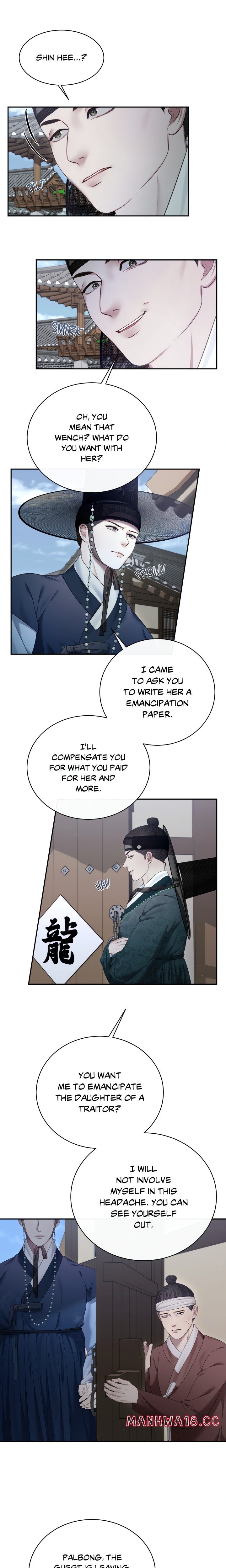 requiem-of-the-scarlet-name-uncensored-chap-5-5