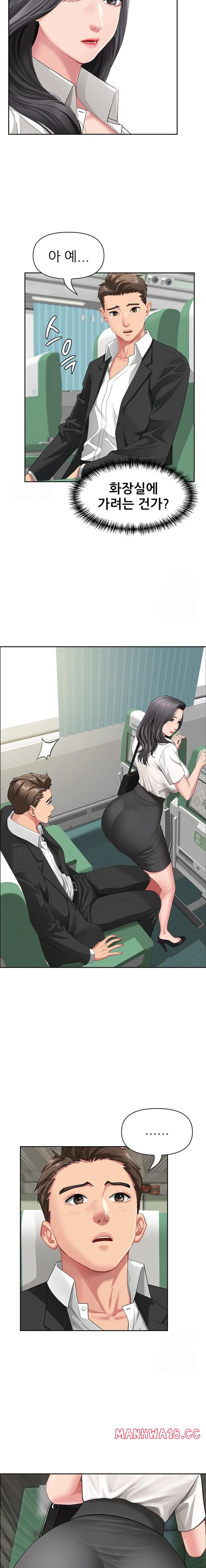 she-is-a-married-woman-raw-chap-1-10