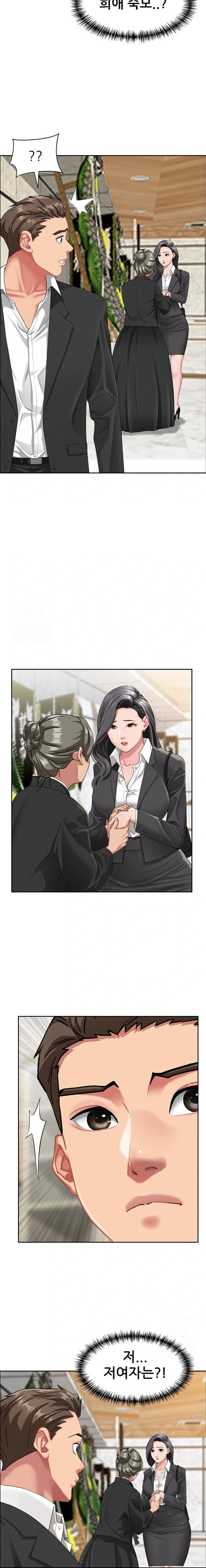 she-is-a-married-woman-raw-chap-1-21