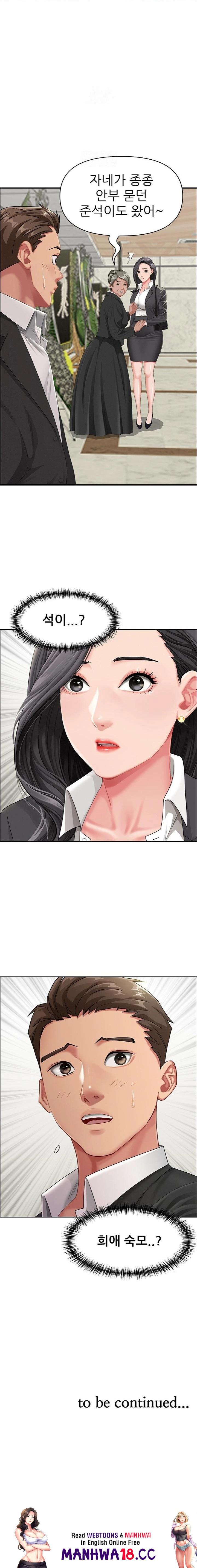 she-is-a-married-woman-raw-chap-1-22