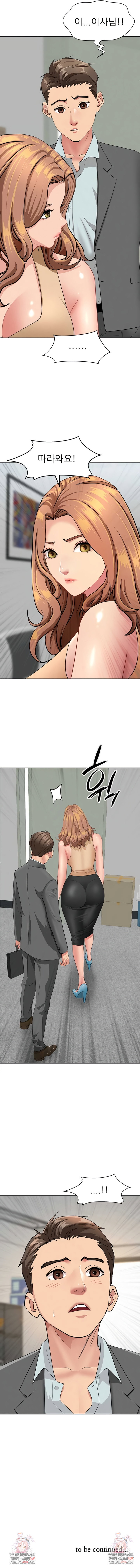 she-is-a-married-woman-raw-chap-14-8