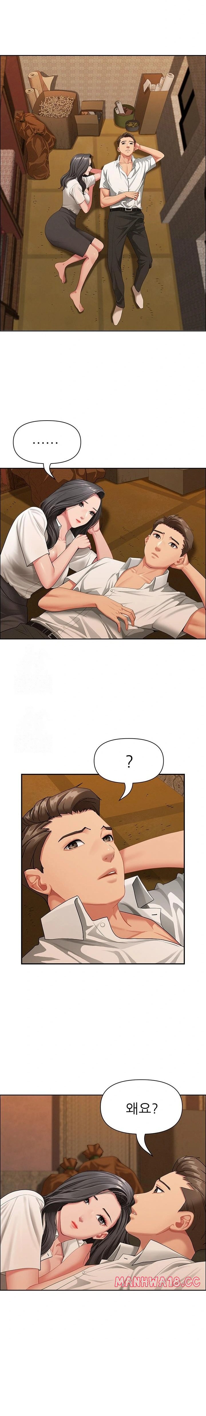 she-is-a-married-woman-raw-chap-2-14