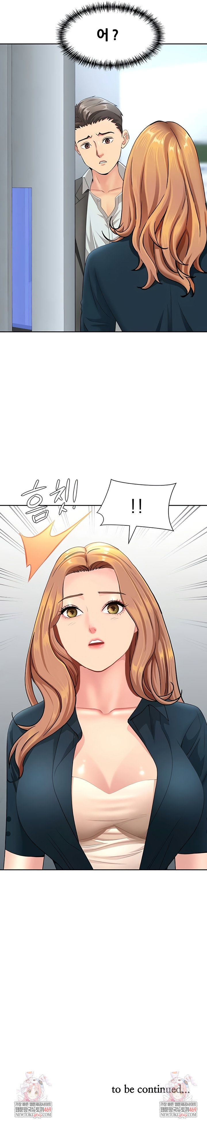 she-is-a-married-woman-raw-chap-21-8