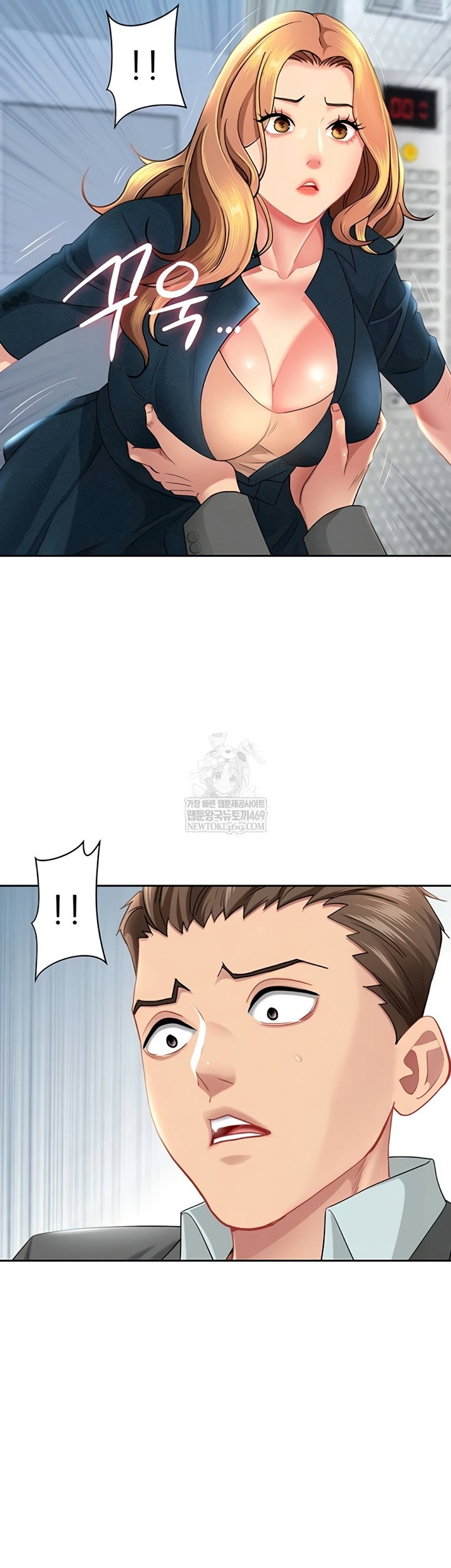 she-is-a-married-woman-raw-chap-22-9