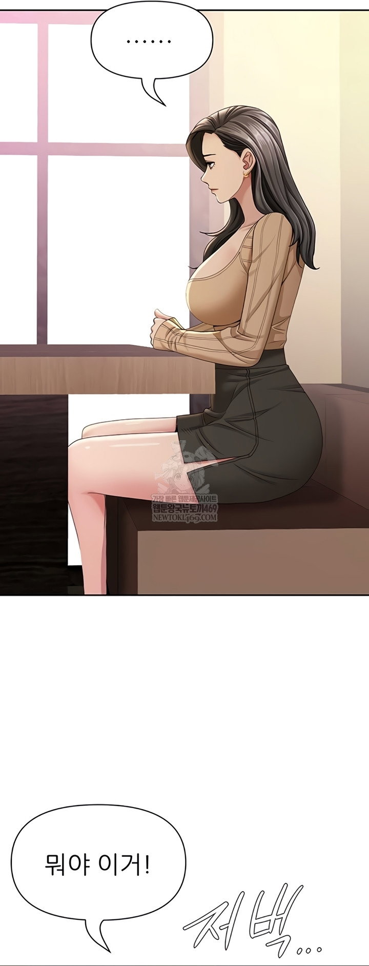 she-is-a-married-woman-raw-chap-22-23