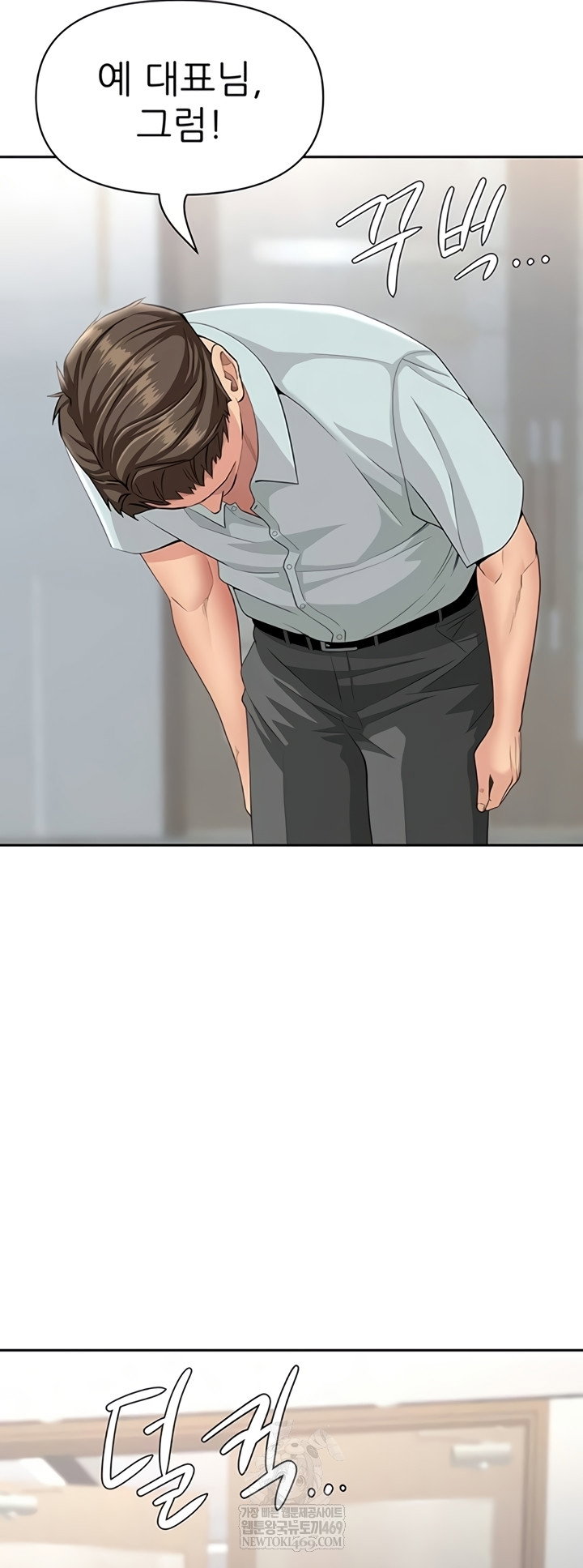 she-is-a-married-woman-raw-chap-22-43