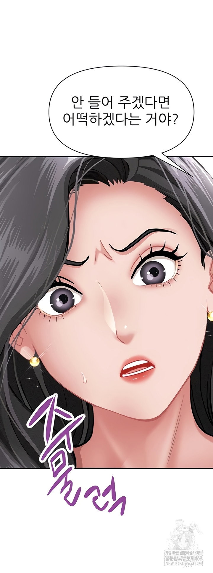 she-is-a-married-woman-raw-chap-22-50