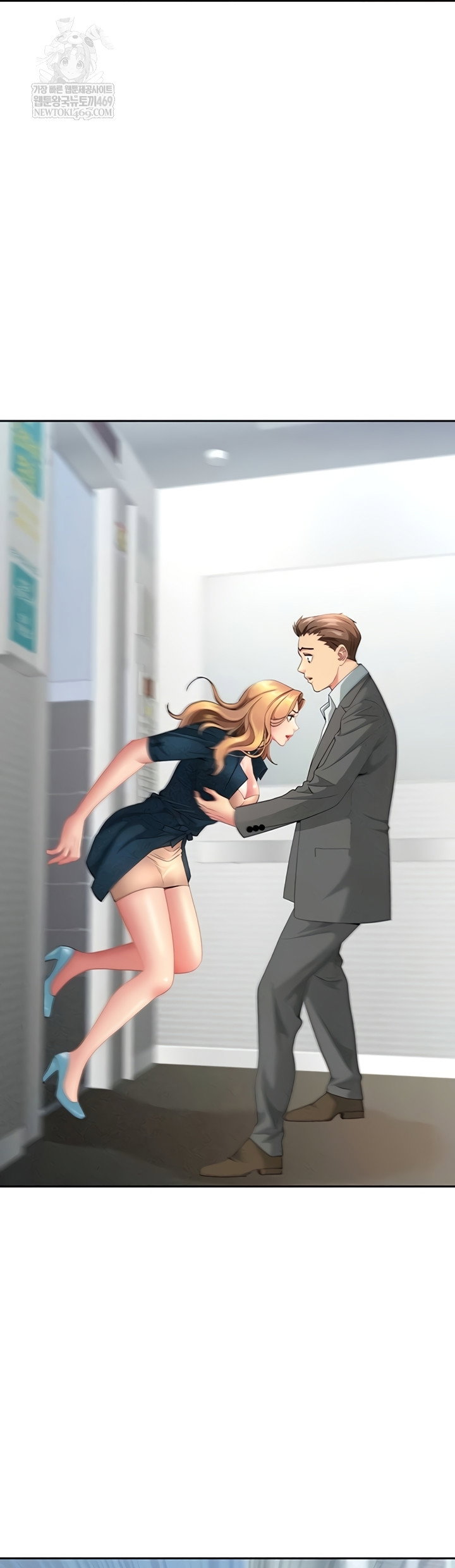 she-is-a-married-woman-raw-chap-22-8
