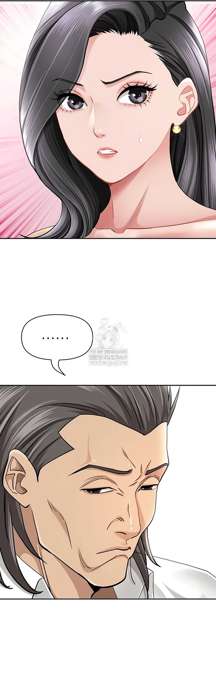 she-is-a-married-woman-raw-chap-23-10