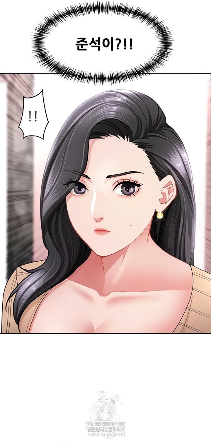 she-is-a-married-woman-raw-chap-23-13