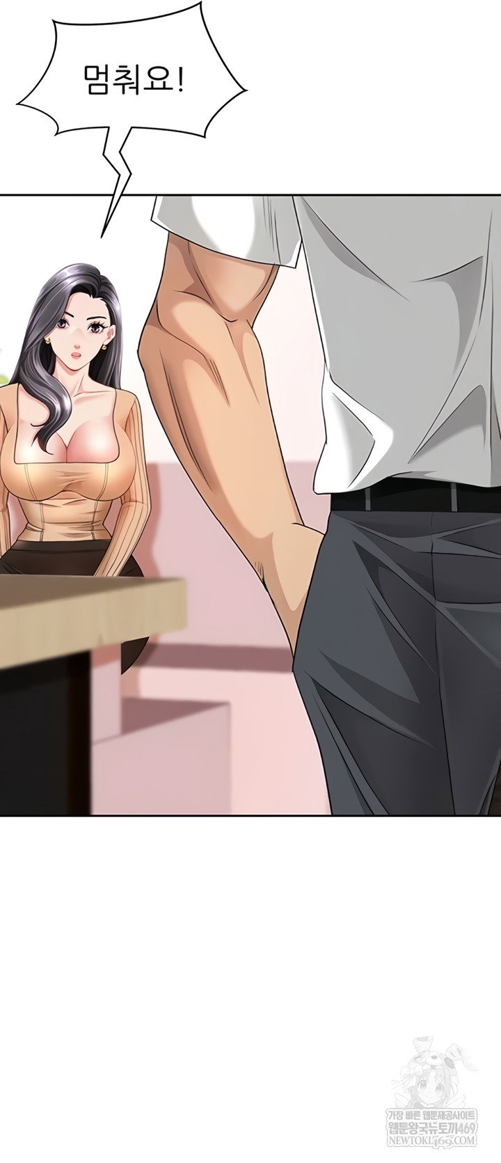 she-is-a-married-woman-raw-chap-23-15