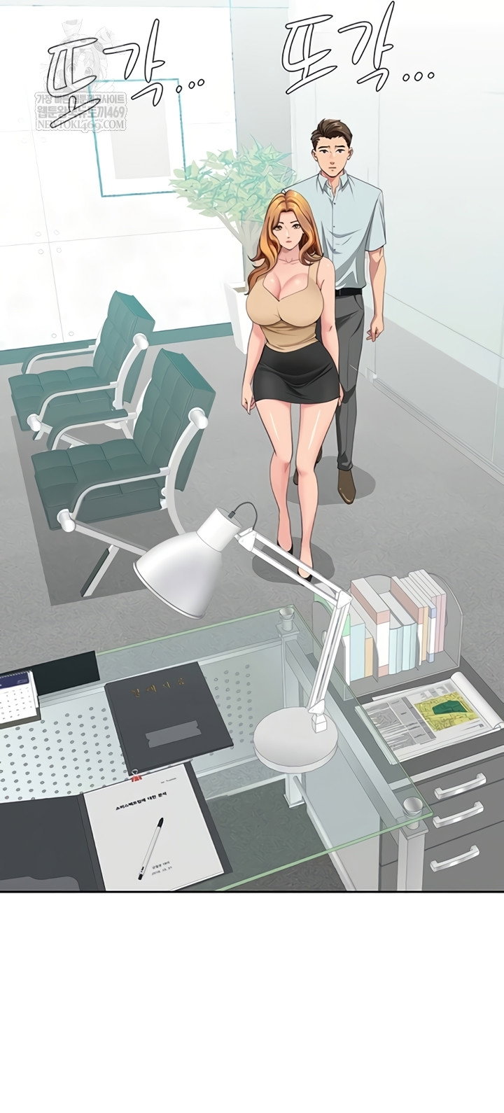 she-is-a-married-woman-raw-chap-23-22