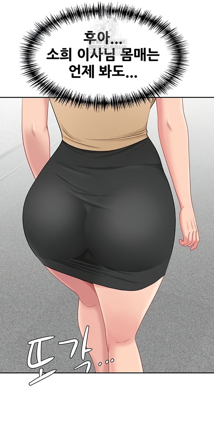 she-is-a-married-woman-raw-chap-23-23