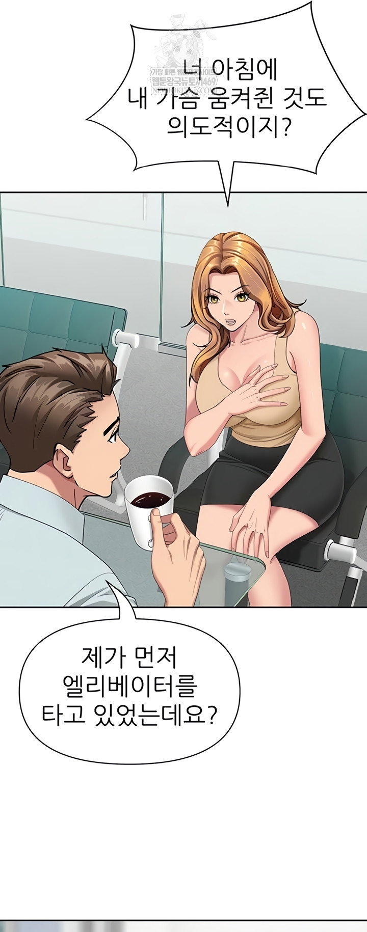 she-is-a-married-woman-raw-chap-23-49