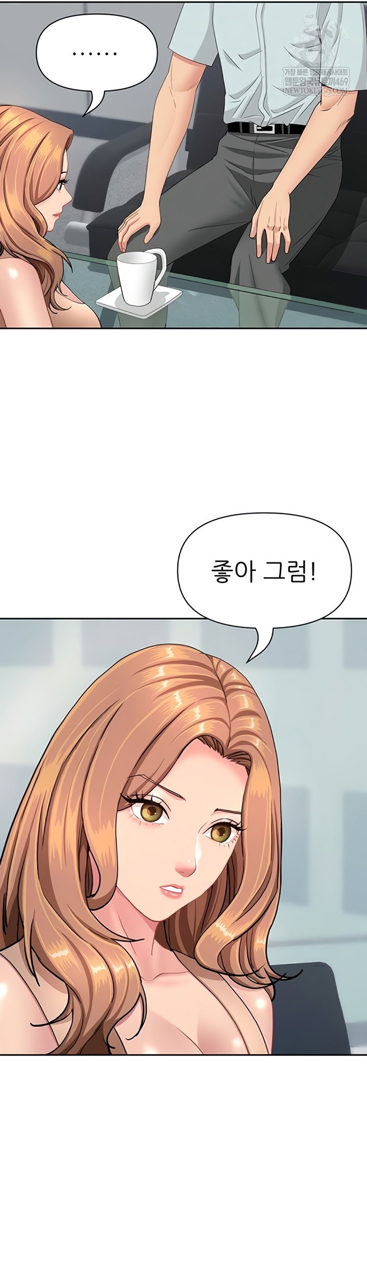 she-is-a-married-woman-raw-chap-23-52