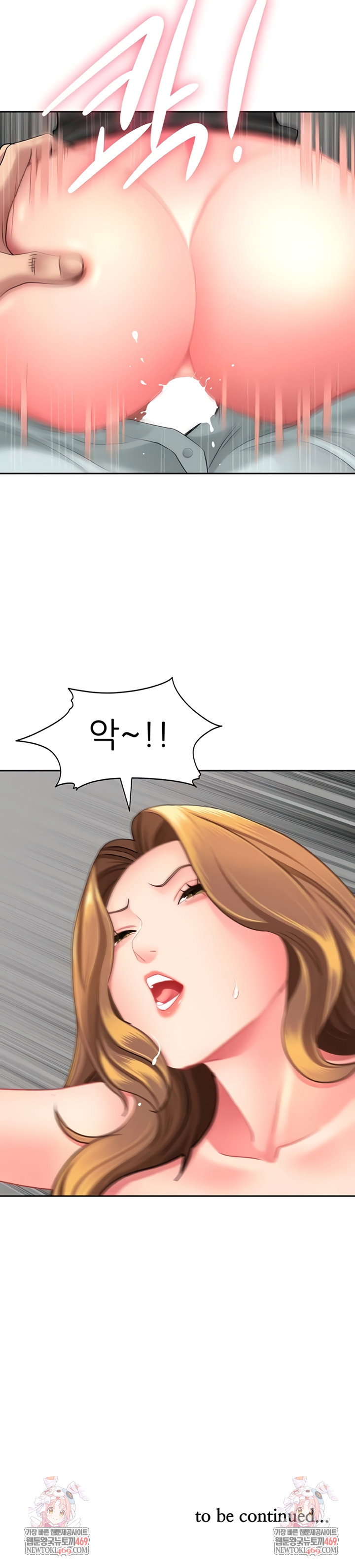 she-is-a-married-woman-raw-chap-24-8