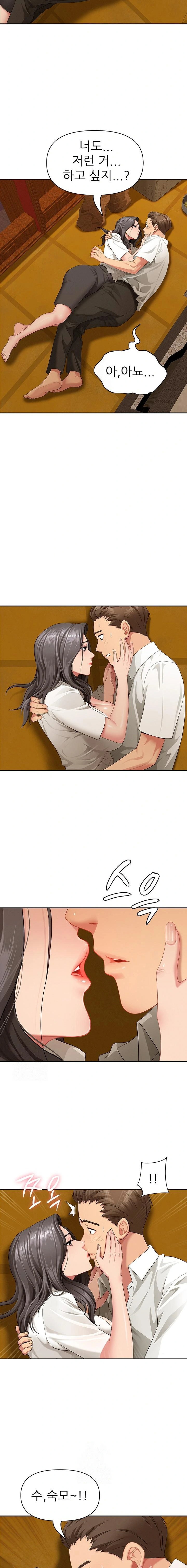 she-is-a-married-woman-raw-chap-3-17