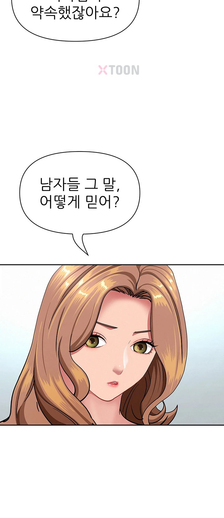 she-is-a-married-woman-raw-chap-36-14