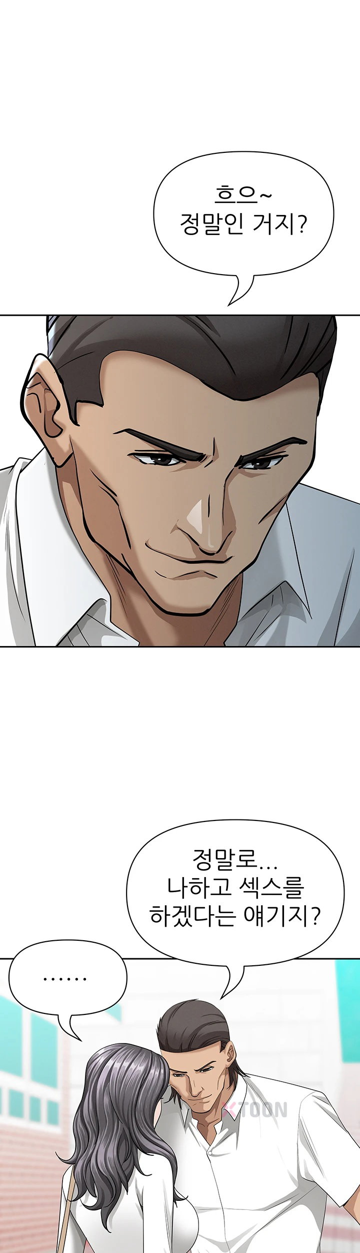 she-is-a-married-woman-raw-chap-36-22