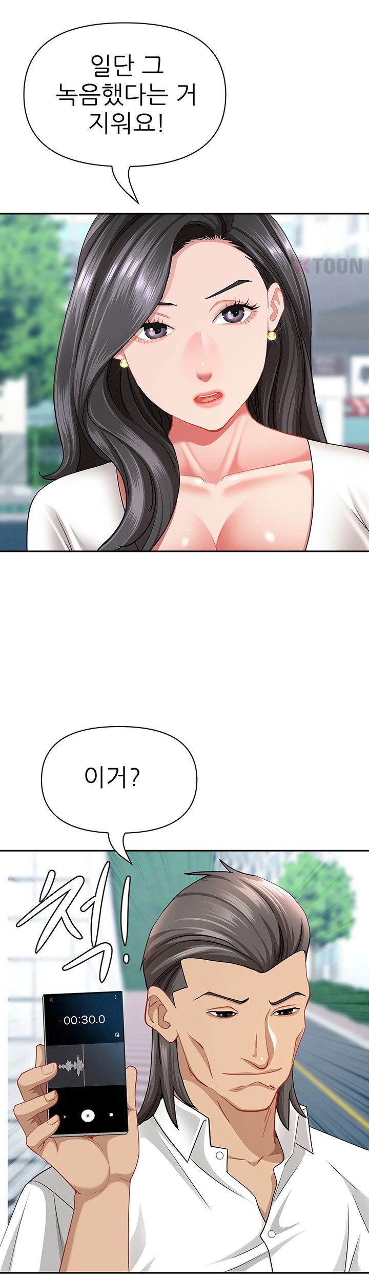 she-is-a-married-woman-raw-chap-36-24