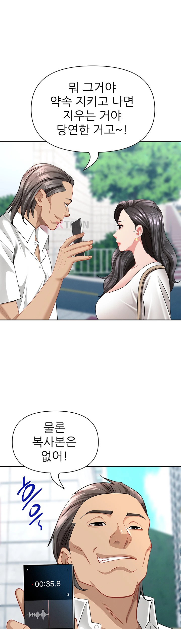 she-is-a-married-woman-raw-chap-36-25