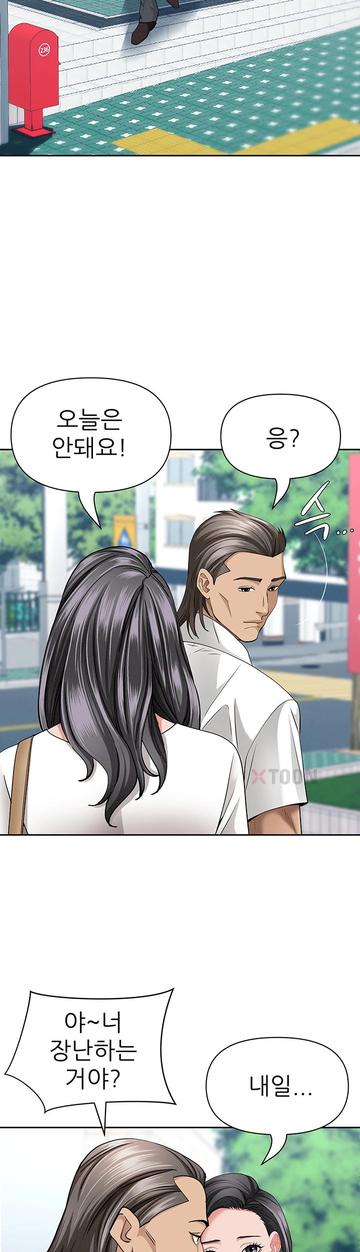 she-is-a-married-woman-raw-chap-36-29
