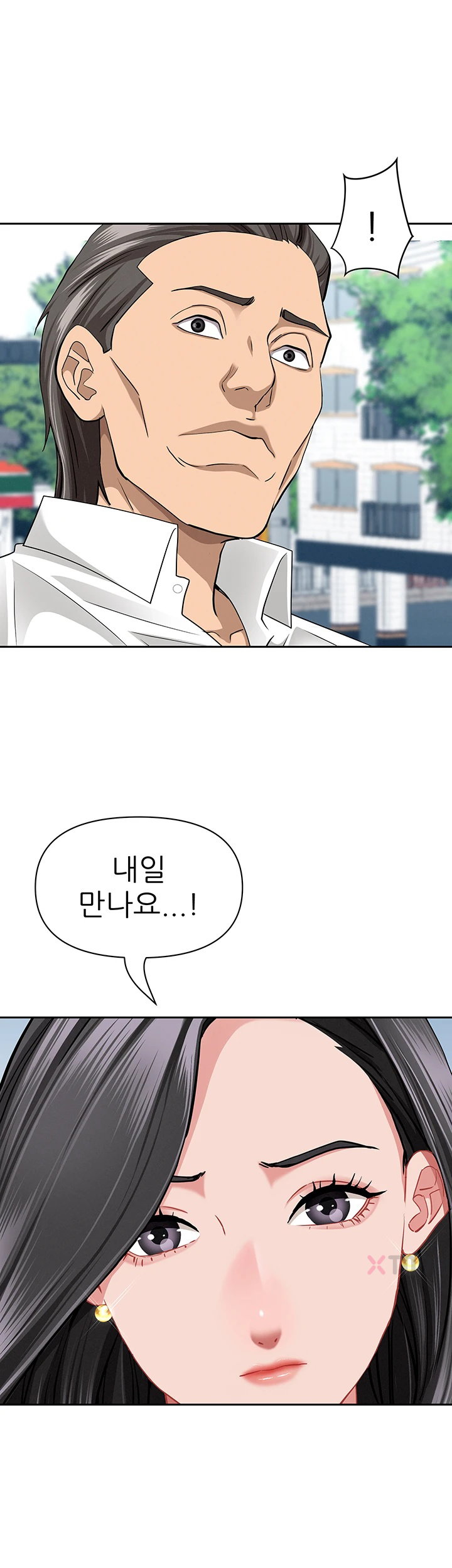 she-is-a-married-woman-raw-chap-36-31