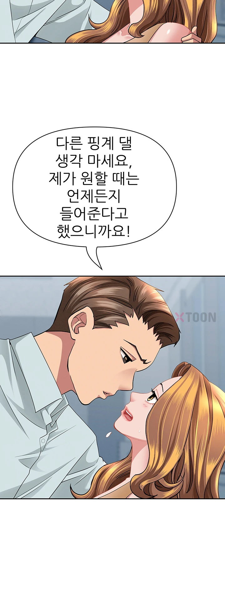 she-is-a-married-woman-raw-chap-36-36