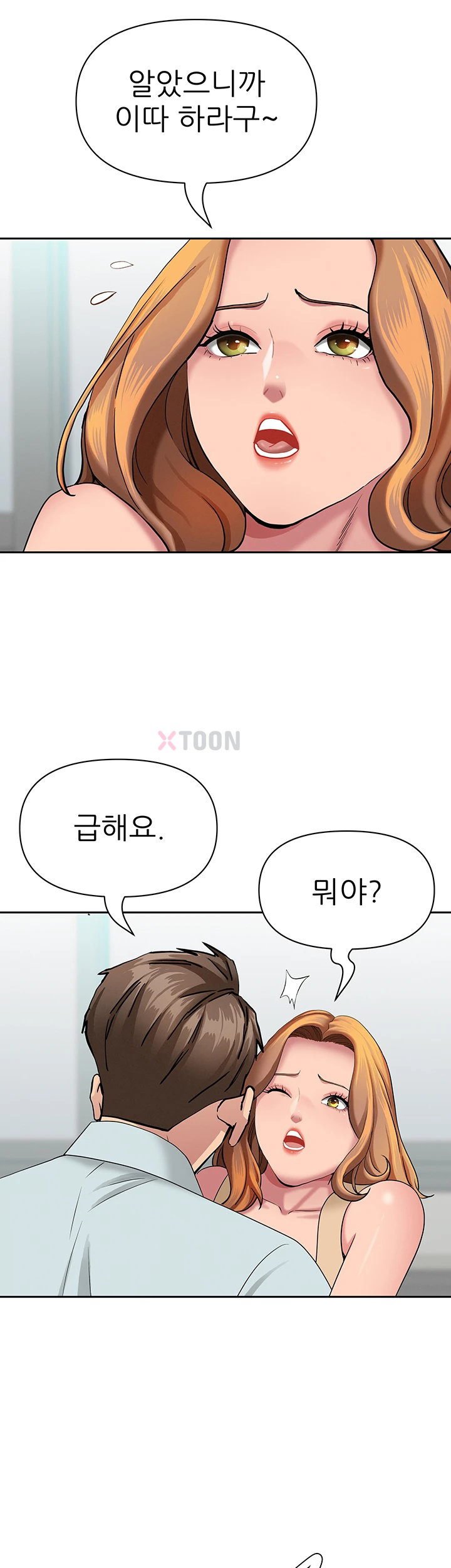 she-is-a-married-woman-raw-chap-36-37