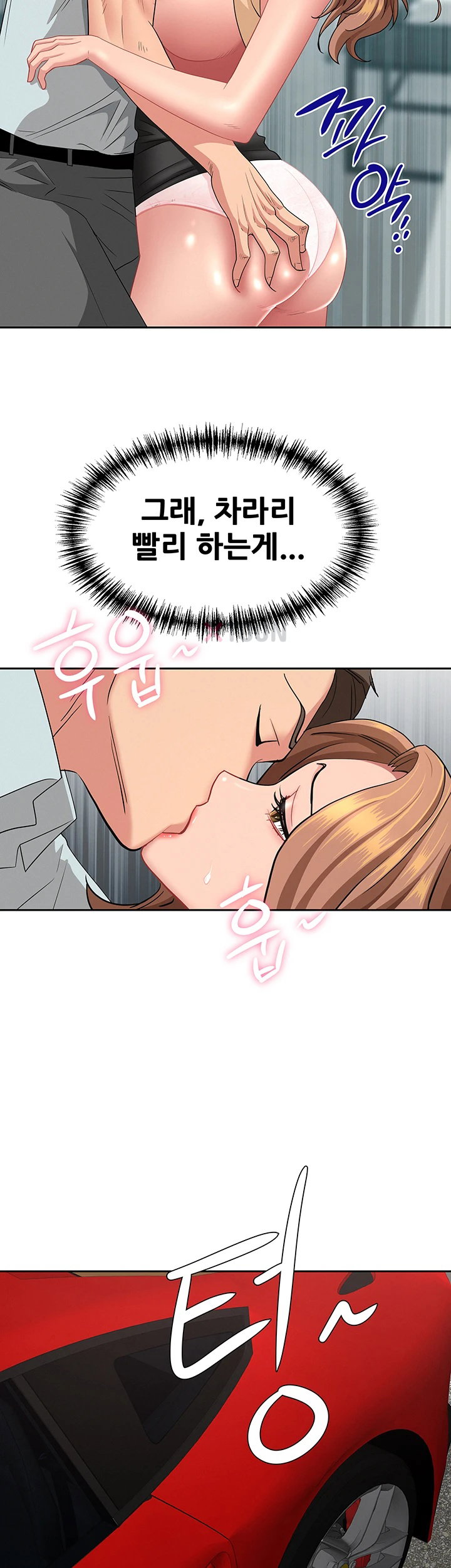 she-is-a-married-woman-raw-chap-36-42