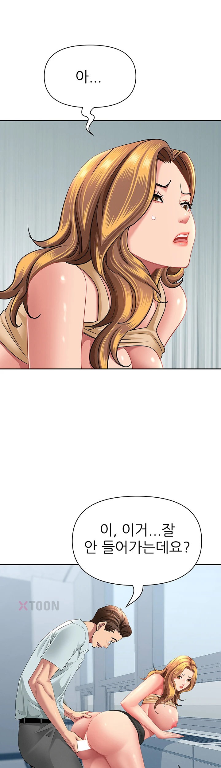 she-is-a-married-woman-raw-chap-36-49