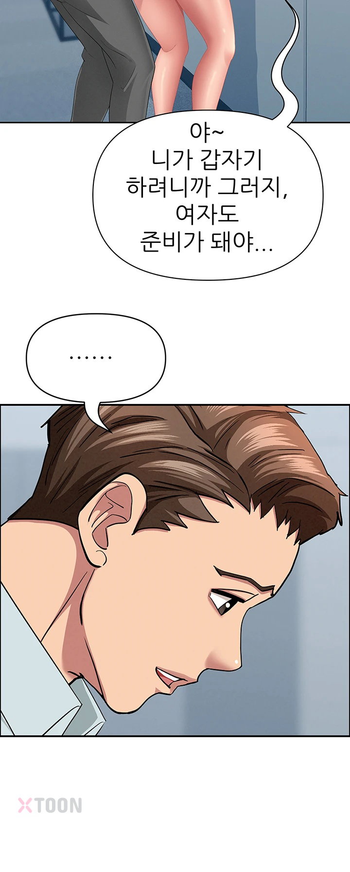 she-is-a-married-woman-raw-chap-36-50