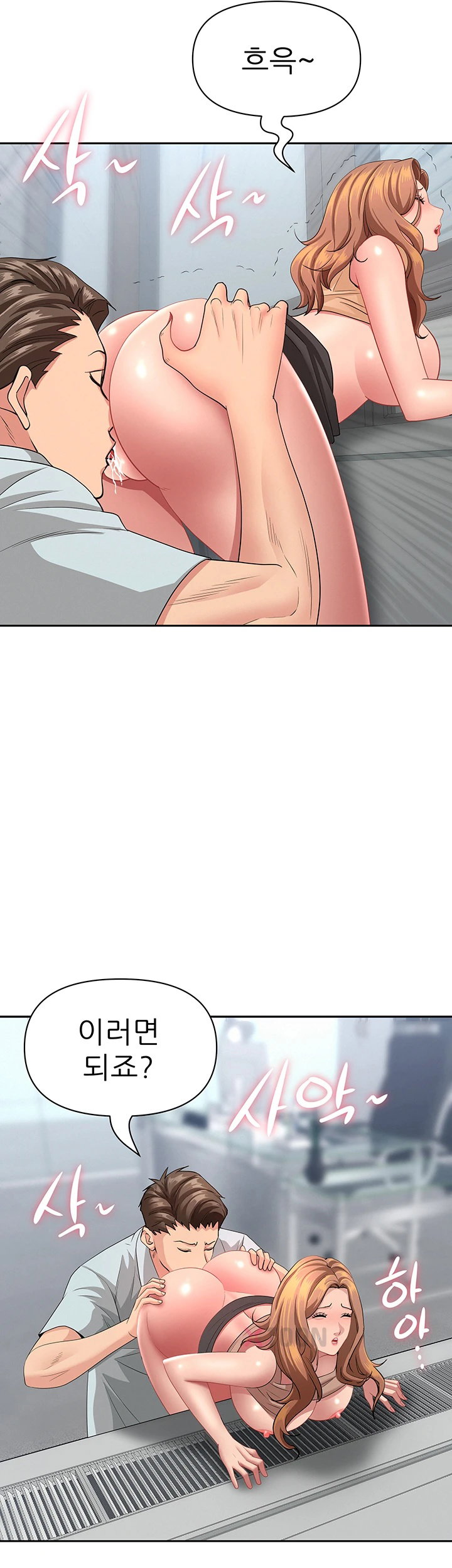 she-is-a-married-woman-raw-chap-36-52