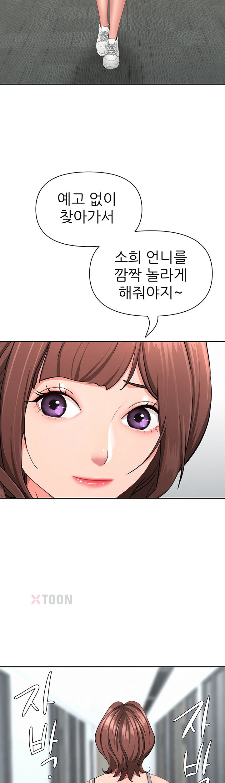 she-is-a-married-woman-raw-chap-36-55
