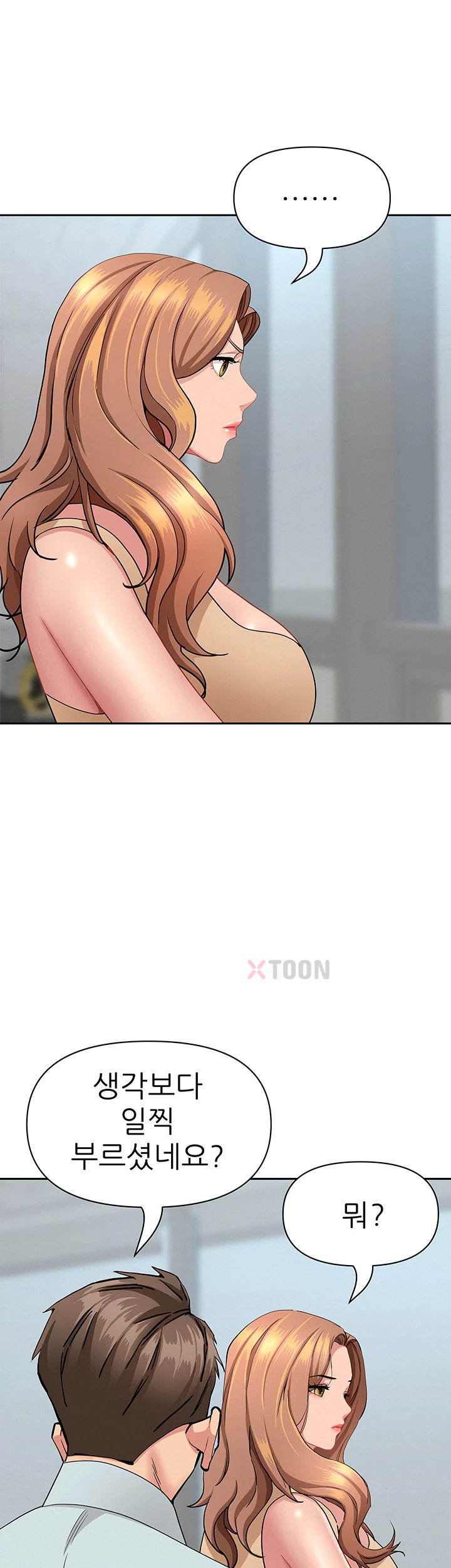 she-is-a-married-woman-raw-chap-36-6