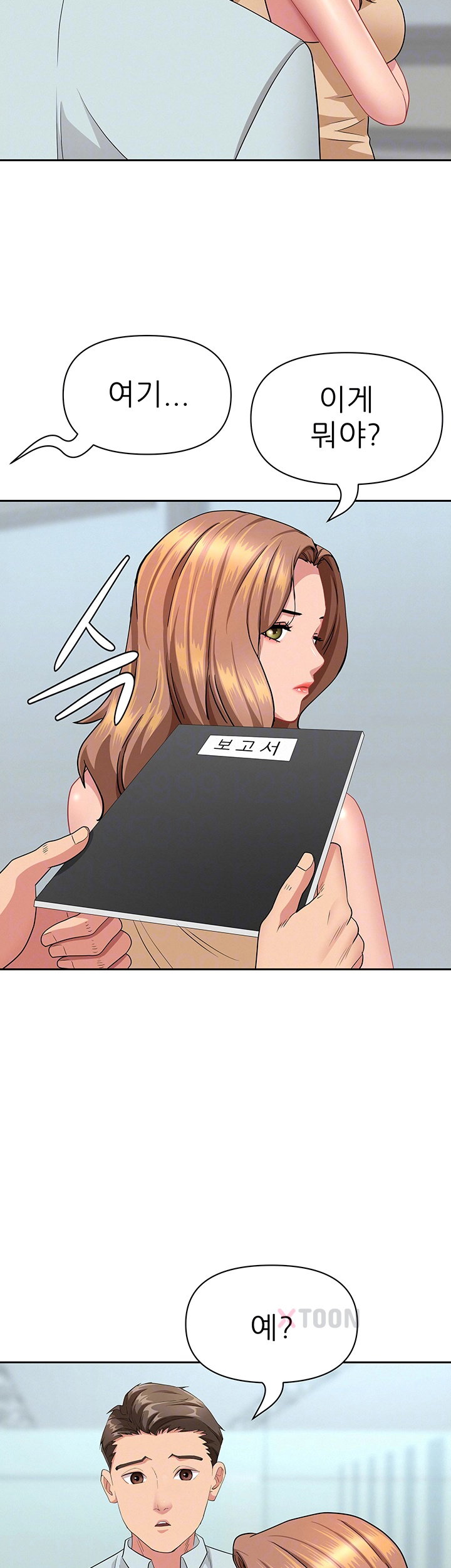 she-is-a-married-woman-raw-chap-36-7
