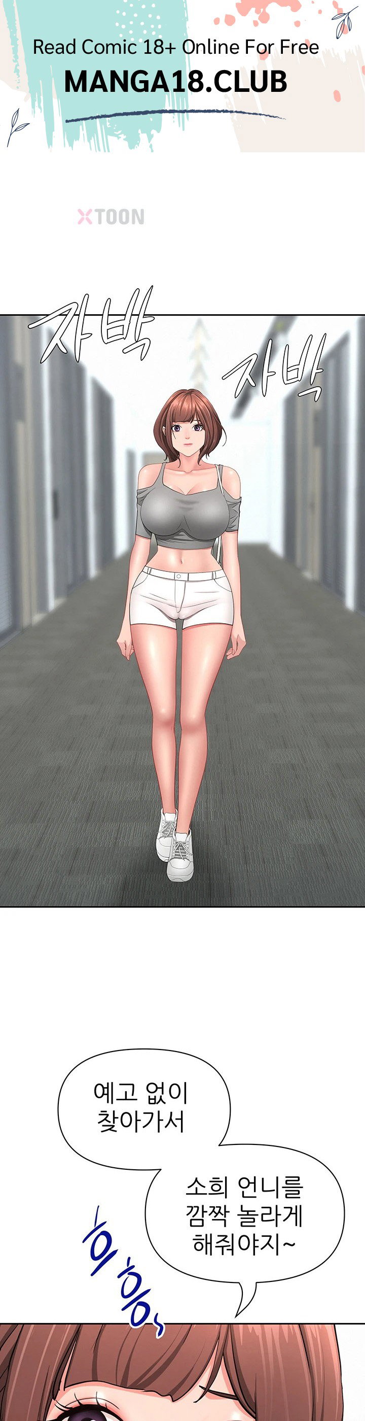 she-is-a-married-woman-raw-chap-37-0