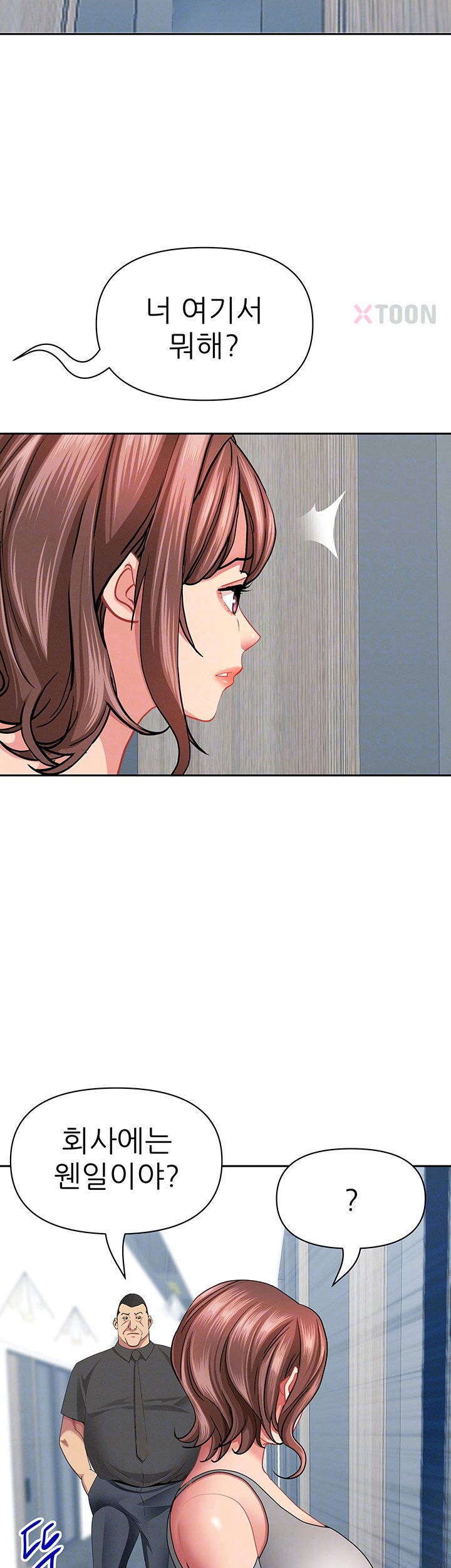 she-is-a-married-woman-raw-chap-37-11