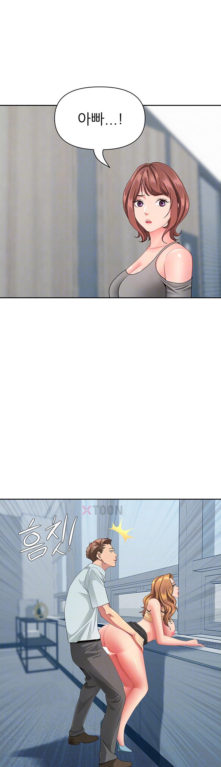 she-is-a-married-woman-raw-chap-37-13