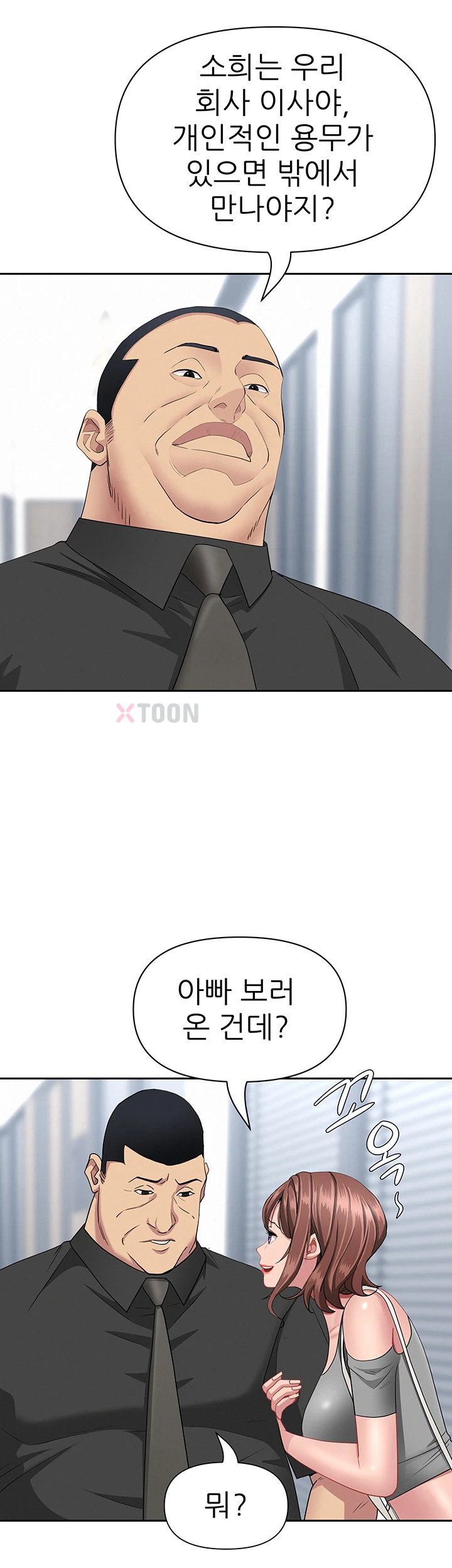 she-is-a-married-woman-raw-chap-37-19